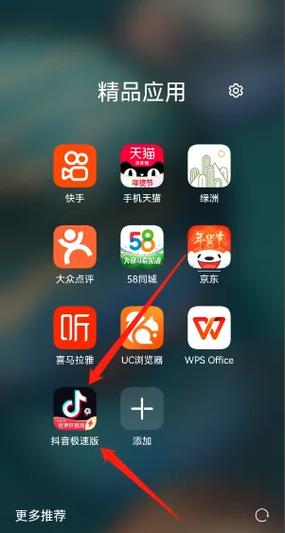 vivo手机走路赚钱是真的吗