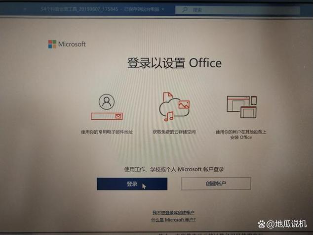 word2010密钥永久激活同人版游戏截图