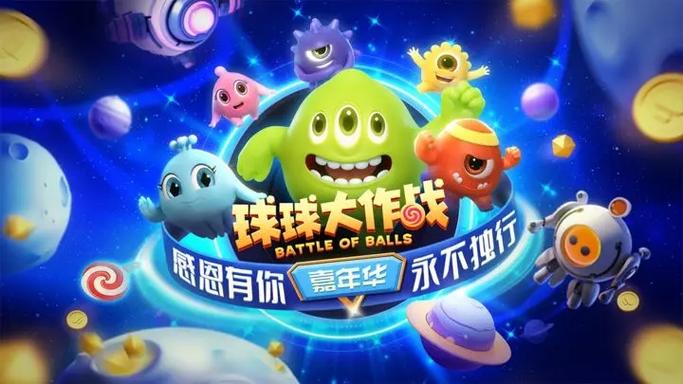 球球大作战gg修改进化等级