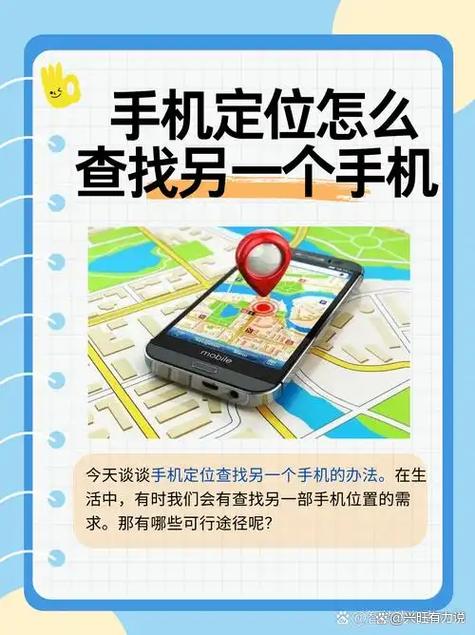 qq怎么定位一个人的位置
