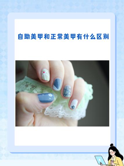 商场无人自助美甲机