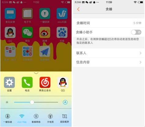 oppo手机纯净模式怎么滑动屏幕
