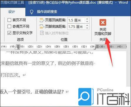word2019激活密钥官方正版游戏截图