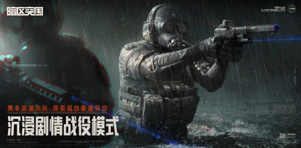 zyx666vip暗区突围120帧旧版游戏截图