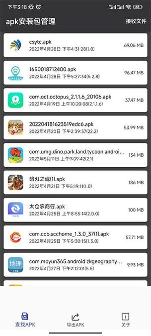 微信TV版apk安装包中文最新版游戏截图