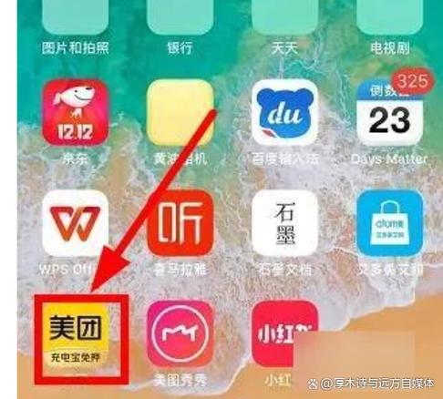 美团极速支付哪里关闭