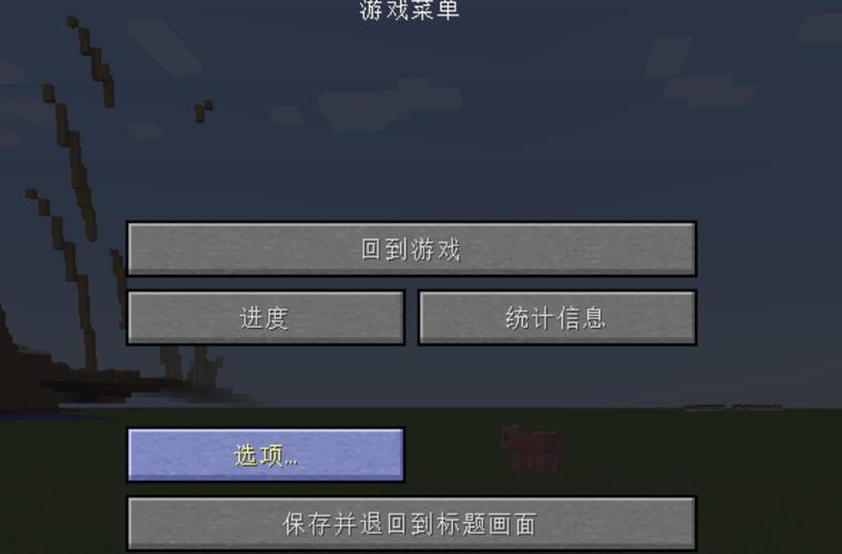 我的世界如何把摇杆换成按键