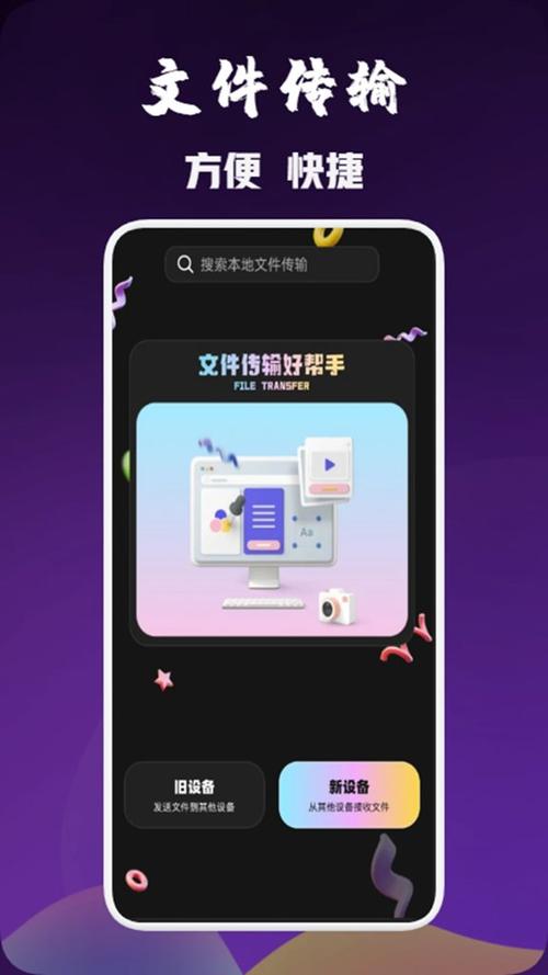 金砖弱网200米瞬移参数白色版无删减游戏截图