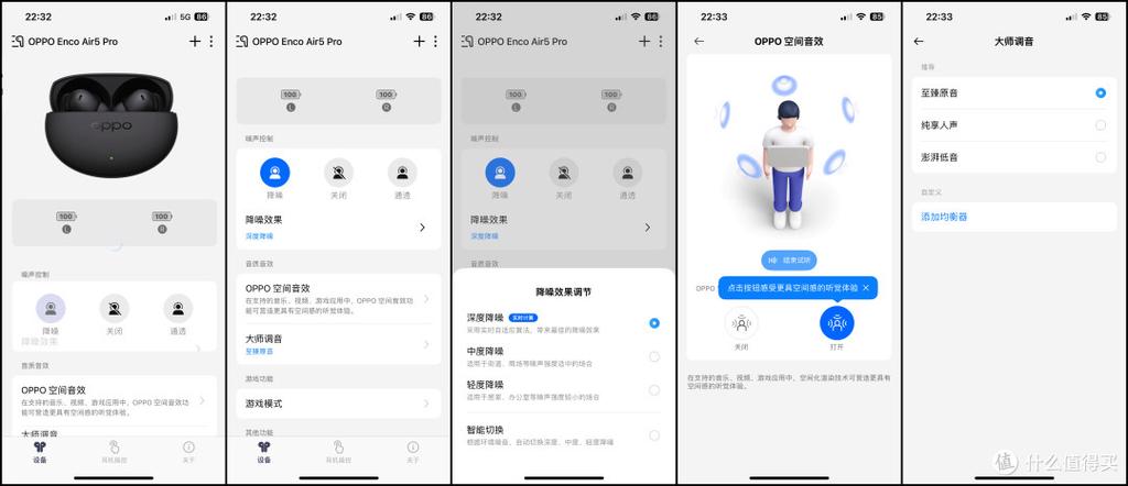 手机怎样通过蓝牙传送到另一个手机
