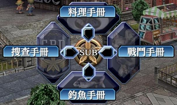 零之轨迹改攻略免费vip版游戏截图