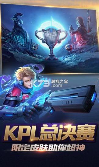 《云·王者荣耀》秒玩抢先版游戏截图