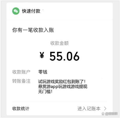 无广告赚钱游戏自动到账微信免排队游戏截图