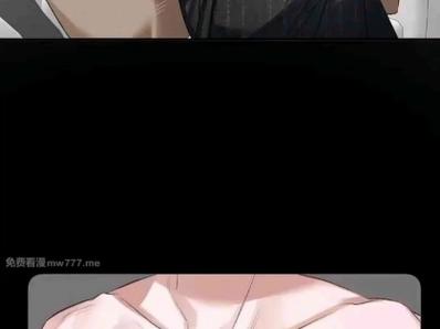 《日与夜》漫画免费观看包子漫画免费下载游戏截图
