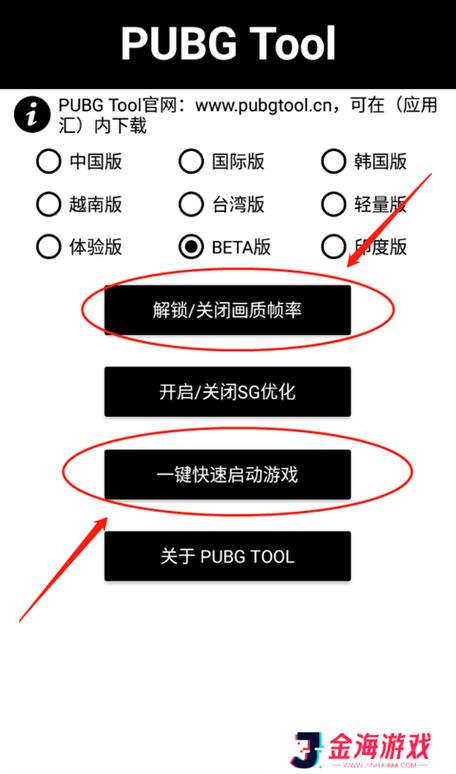 免费科技开挂和平精英2023