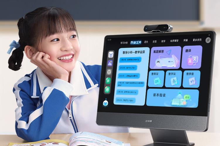 步步高家教机怎么装智慧眼