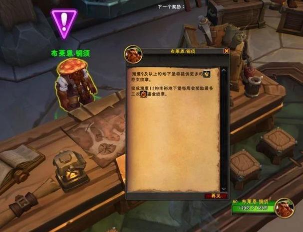 魔兽世界删号多久可以恢复