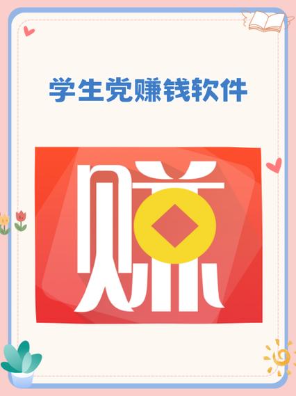 无门槛赚钱软件黑色版免墙版游戏截图