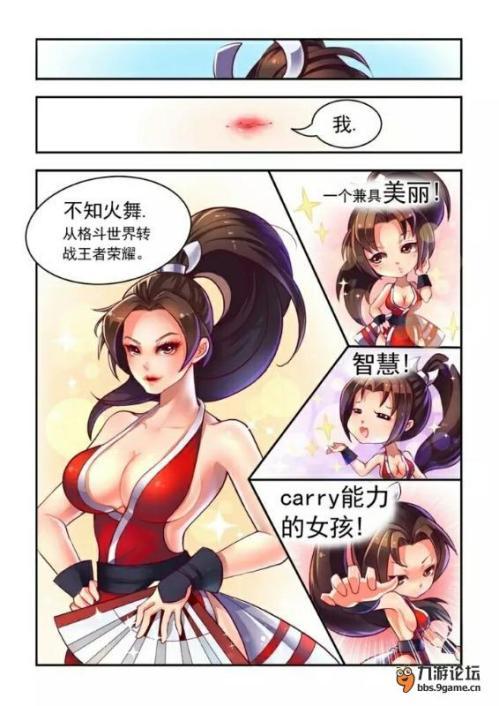 王者笑刑室花木兰专业版游戏截图