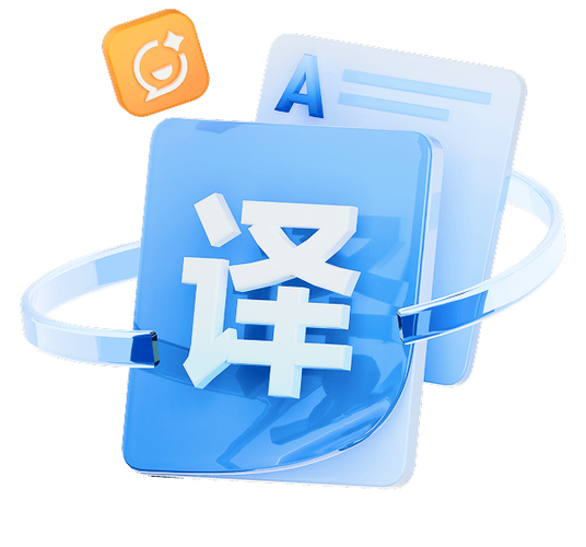 日本翻译成中文