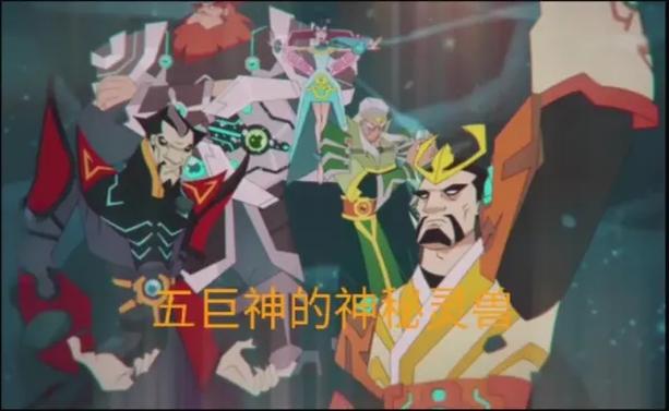 兽王争锋所有精灵排名