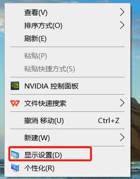 桌面上无法拖动文件怎么办缩略图