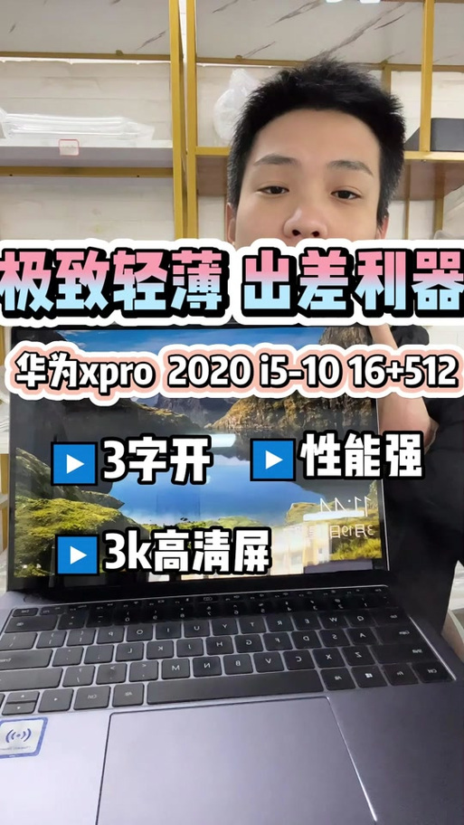 华为笔记本怎么查看电池寿命
