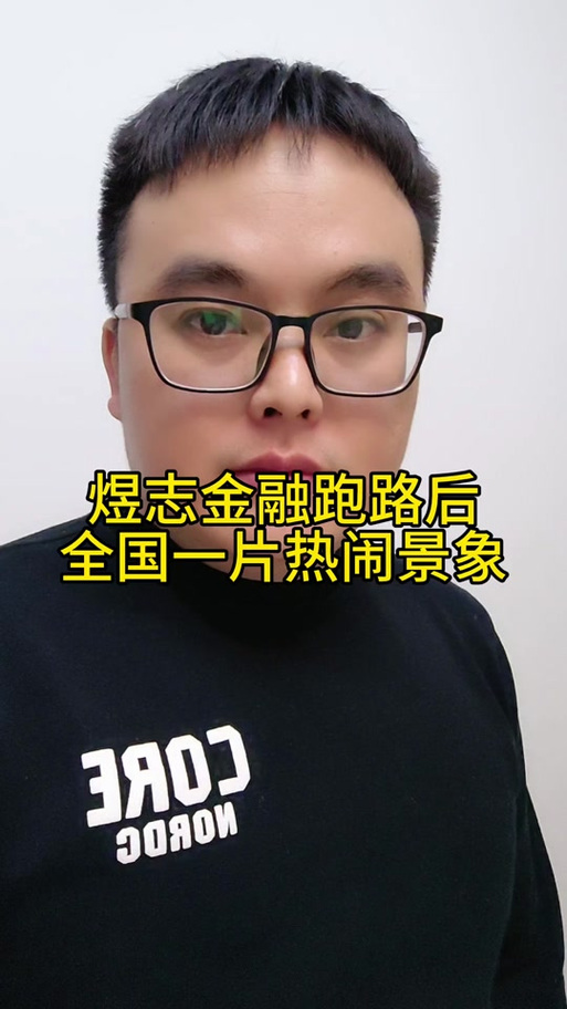 app拉人头项目犯法吗
