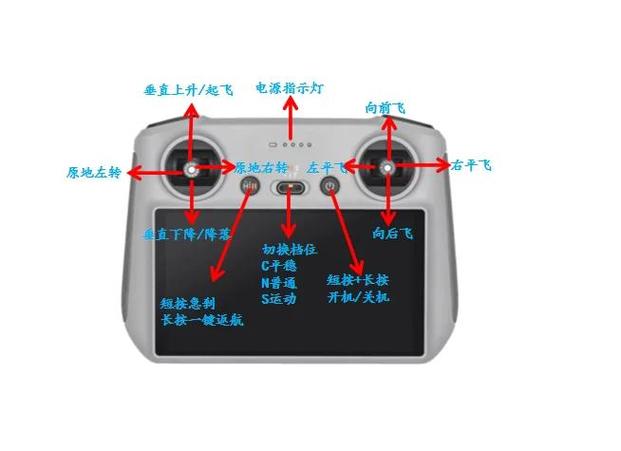 大疆无人机怎么配对遥控器