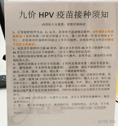 九价都有哪几种病毒