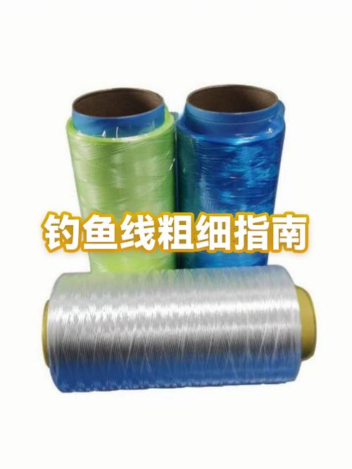 10号鱼线多粗图片