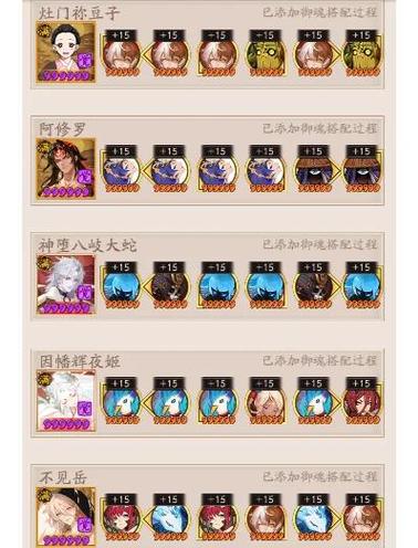 火影忍者手游辉夜技能视频