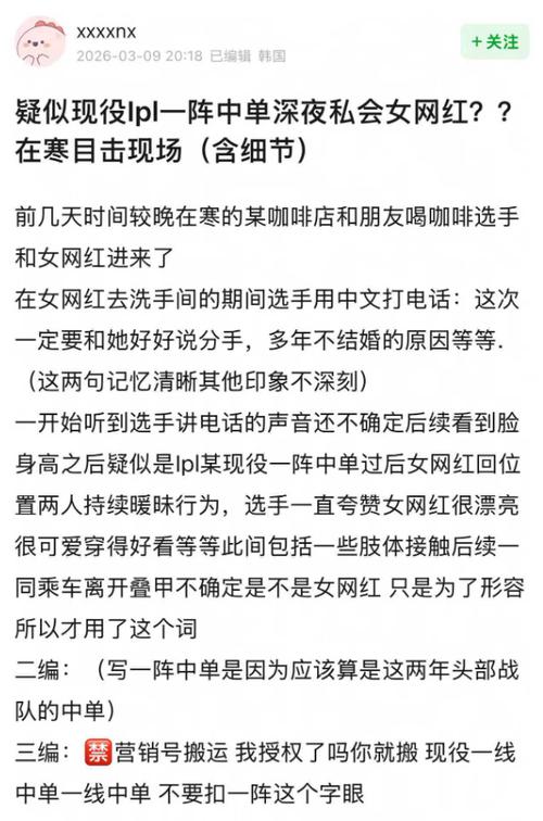 空降热搜同人文中文版免费下载游戏截图