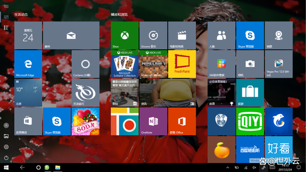 win10切不回桌面美化版游戏截图