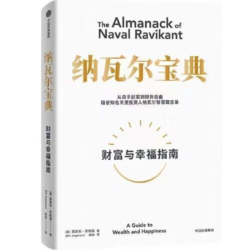 存定期三年好还是放余额宝好