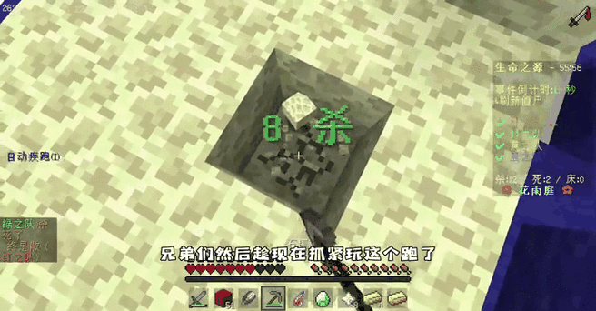 网易我的世界花雨庭怎么开挂