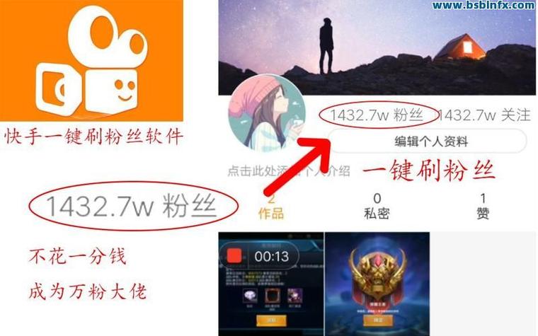 快手实名账号出售
