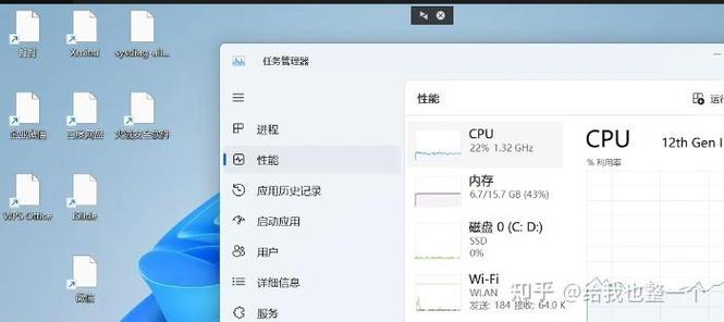 电脑隔一会就刷新桌面一次