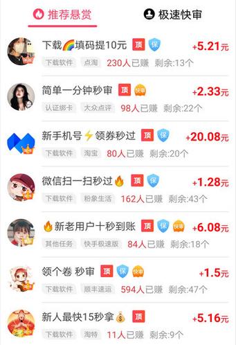 赚钱软件哪个赚钱多手机端原版游戏截图