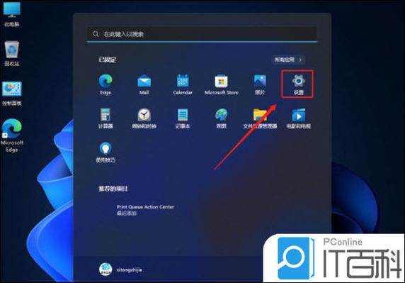 win10游戏强制窗口化的方法无收费游戏截图