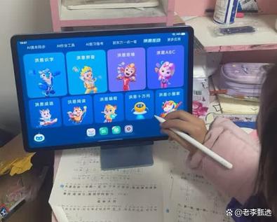 步步高家教机s3拆机视频免卡密游戏截图