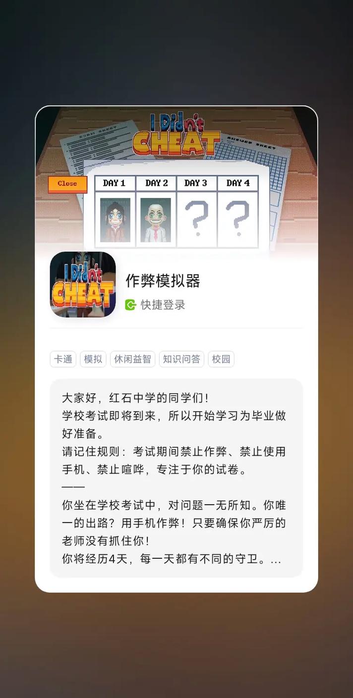 pvz2作弊菜单(悬浮球)修改版无限体力游戏截图
