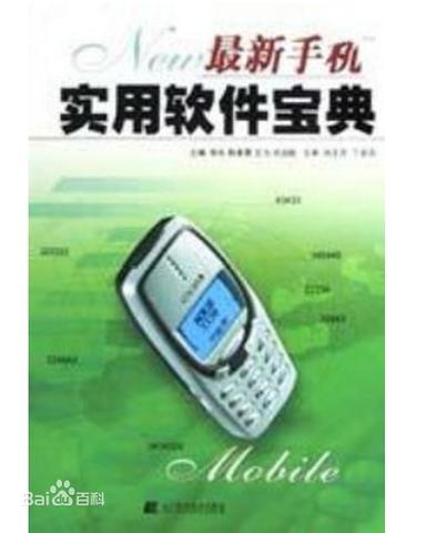 软件库软件合集软件库修改版无限体力游戏截图