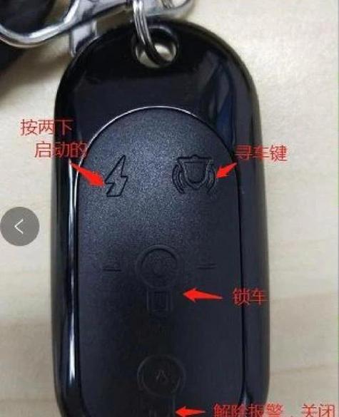 雅迪电动车遥控器怎么打开