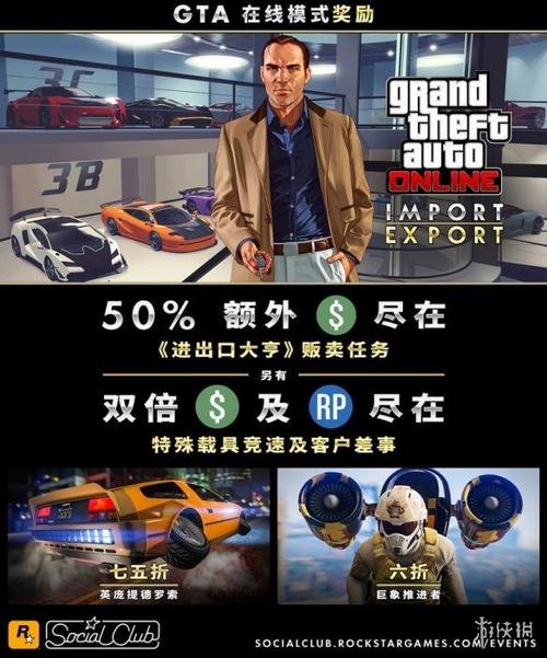 grand theft auto真正译名