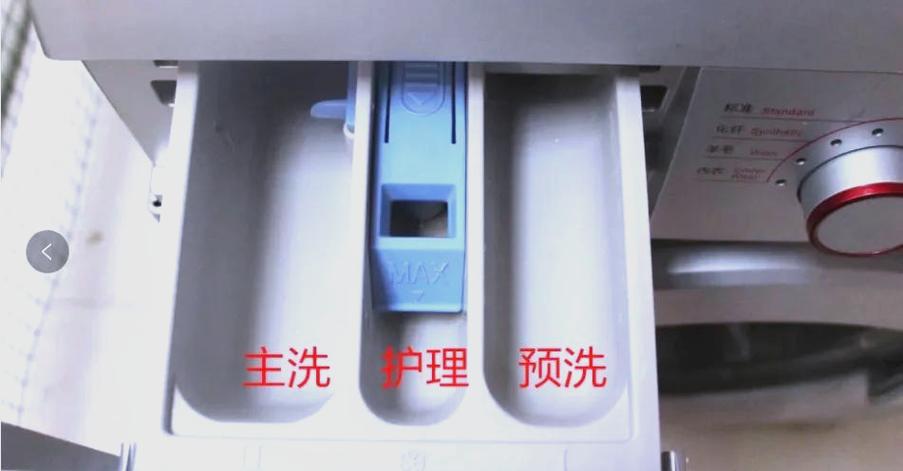 美的滚筒洗衣机洗涤剂怎么放