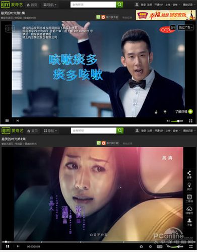 oppo手机打电话怎么有广告