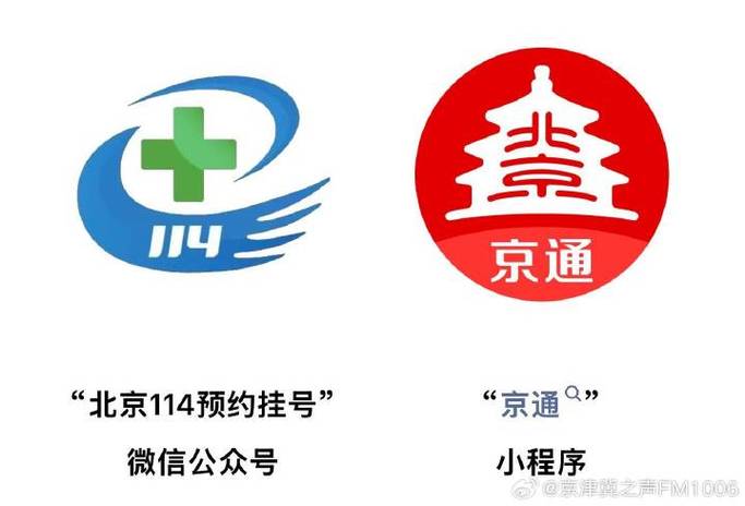114预约挂号平台免登录游戏截图