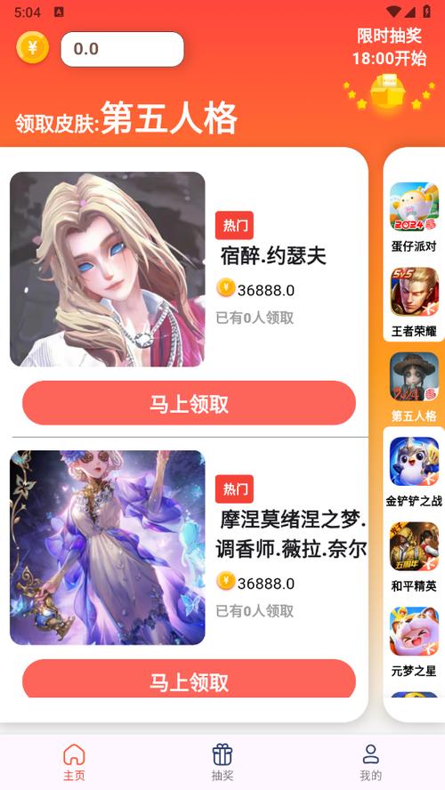 免费领皮肤大佬steam移植游戏截图