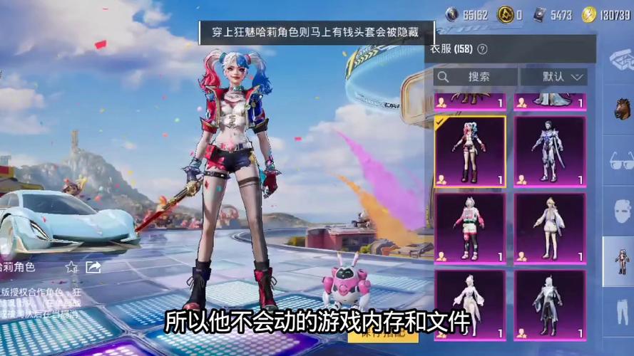 最新版和平精英美化包无限金币修改版游戏截图