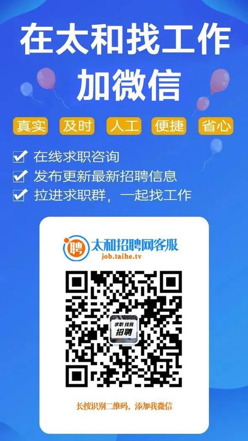 适合招工的群名兑换码游戏截图